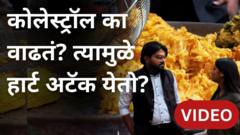 कोलेस्ट्रॉल कशामुळे वाढतं? त्याने हार्ट अटॅक येतो का?