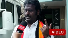 தேமுதிக