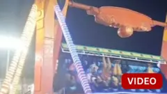 ராட்டினத்தில் இருந்து தூக்கிவீசப்பட்ட பெண் - விருதுநகரில் அதிர்ச்சி