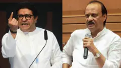 अजित पवार आणि राज ठाकरे 
