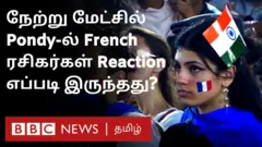 புதுச்சேரி கத்தார் 2022 கொண்டாட்டம்