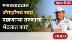 मराठवाडा हिरवागार करण्यासाठी धडपडणारा तरुण प्रशांत गिरे