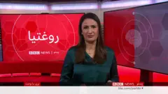 روغتيا