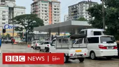 မြို့ကြီးတွေမှာ စက်သုံးဆီ ဝယ်ဖို့ ခက်ခဲ