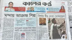 কালের কণ্ঠ