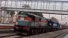 Потяг