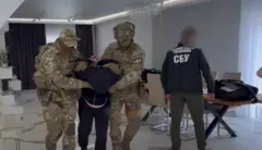 затримання