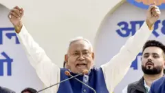 నితీశ్ కుమార్ 