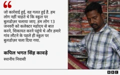 स्थानीय निवासी का बयान