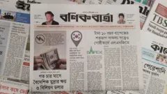 পত্রিকা