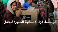 توزيع مساعدات في غزة