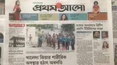 প্রথম আলো