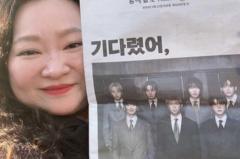 '수어와 자막으로 만날 BTS'…BTS 광화문 공연장 찾은 '농아미'