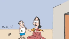 कार्टून