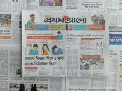 প্রথম আলো
