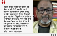 नीलांजन मुखोपाध्याय