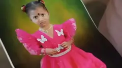 ज्ञानेश्वरी 6 जून से लापता है