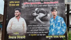 गटारात गुदमरून दोघांचा मृत्यू झाल्यानंतर संगमनेरमध्ये चर्चेत असलेले बॅनर.