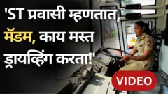 वर्ध्याच्या ST Driver रब्बाना पठाण