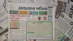 আজকের পত্রিকা
