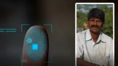 స్కామ్