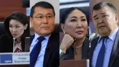 Ири базар ээлери 