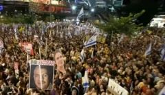 இஸ்ரேலில் பெரும் போராட்டம்: ஹமாஸ் விவகாரத்தில் நெதன்யாகு மீது ஏன் குற்றம் சாட்டுகிறார்கள்?