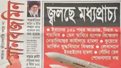 মানবজমিন