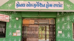રાજકોટ, બાળકો ફરાર, બાળ સુધાર ગૃહ, પોલીસ, જુવેનાઇલ