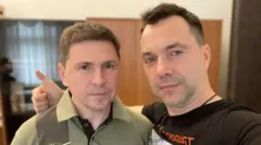 Михайло Подоляк, Олексій Арестович