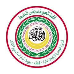 شعار القمة العربية التي تمخض عنها المبادرة العربية للسلام في 2002