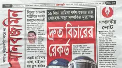 মানবজমিন