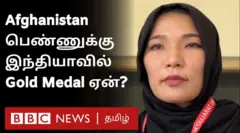 இந்தியாவில் படித்து தங்கப்பதக்கம் வாங்கிய ஆஃப்கானிஸ்தான் பெண்