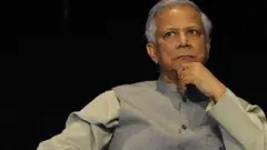 অধ্যাপক ইউনূস 