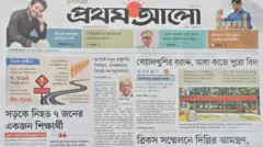 প্রথম আলো