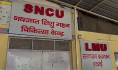 झाशी येथील महाराणी लक्ष्मीबाई मेडिकल कॉलेज