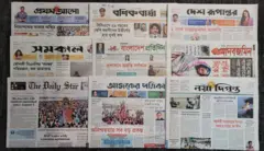 পত্রিকা