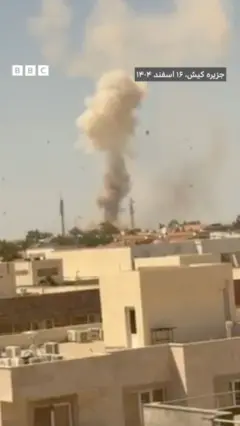 فرودگاه کیش