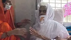 सायर देवी त्यांच्या शेवटच्या दिवसांमध्ये