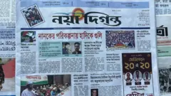 নয়া দিগন্ত