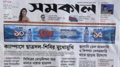 সমকাল