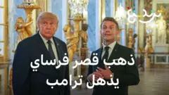 BBC