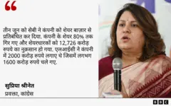 सुप्रिया श्रीनेत