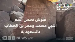 BBC