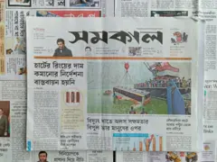 সমকাল