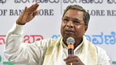 సిద్ధరామయ్య