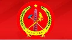 የህወሓት አርማ 