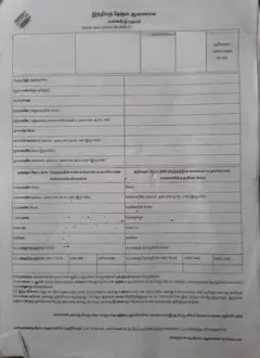 தமிழ்நாட்டில் வாக்காளர் பட்டியல் சிறப்புத் தீவிரத் திருத்தம் எப்படி நடக்கிறது?