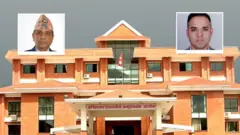 अख्तियार दुरुपयोग अनुसन्धान आयोग 