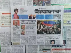 ইত্তেফাক